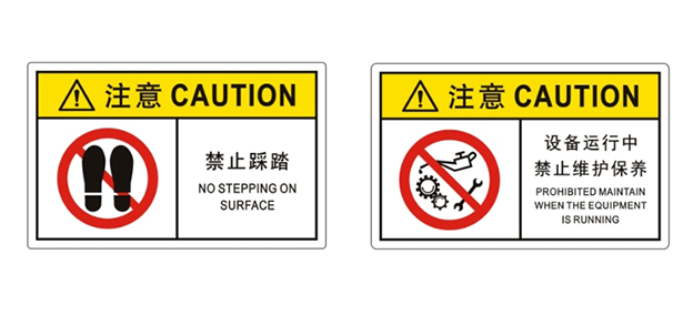 PET不幹（gàn）膠