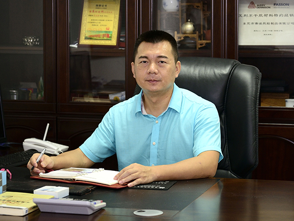 91在线免费视频膠粘-總經理形象照