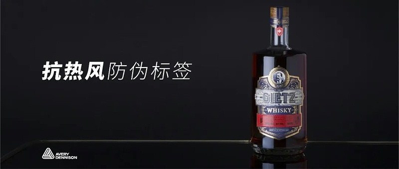 防偽合成紙不（bú）幹膠