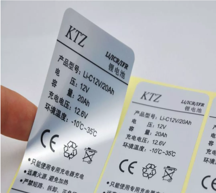 啞銀PET不幹膠標（biāo）簽