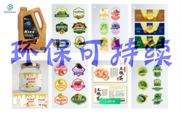 91在线免费视频不幹膠