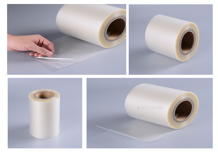 可水洗移除不幹膠