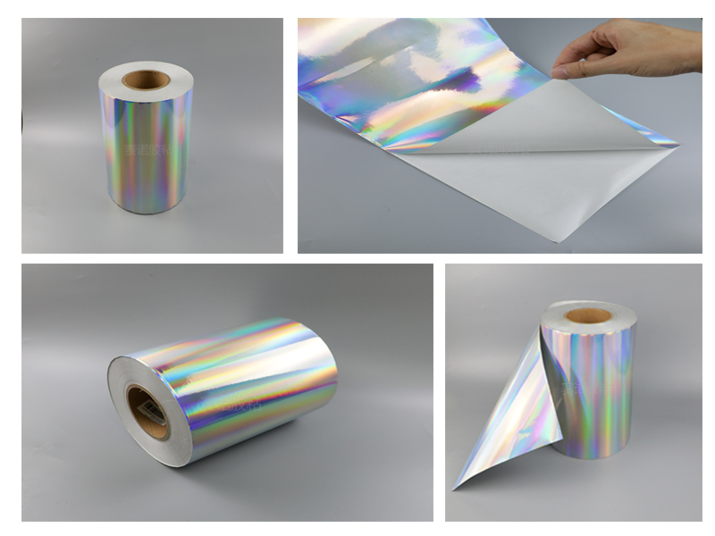 素麵鐳射紙覆膜（mó）不幹膠材料