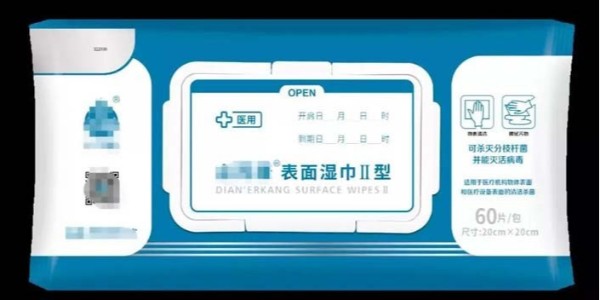 PET不（bú）幹膠居（jū）然也可以用作（zuò）濕紙巾標簽？