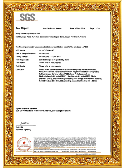 91在线免费视频膠粘-水膠格底銅版紙SGS