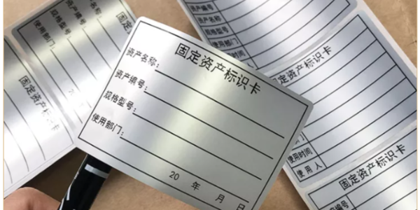 PET不幹膠廣泛應用在機械設備銘牌上你知道了嗎？