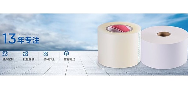 不幹膠（jiāo）標簽的選擇的（de）背後因素