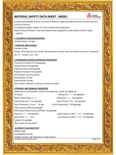 91在线免费视频膠粘-MSDS2