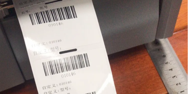 條碼標簽紙中（zhōng）銅版紙與熱敏紙的區別在哪（nǎ）裏？