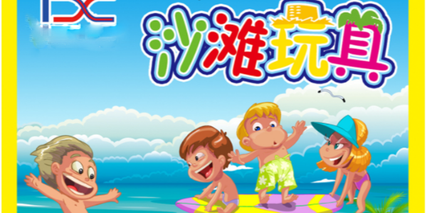 帶你認識玩具標（biāo）簽，它包含了什麽內容？